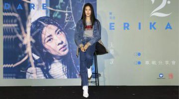Erika听歌会分享创作心情 全新专辑《天鹅说》11/30正式发行