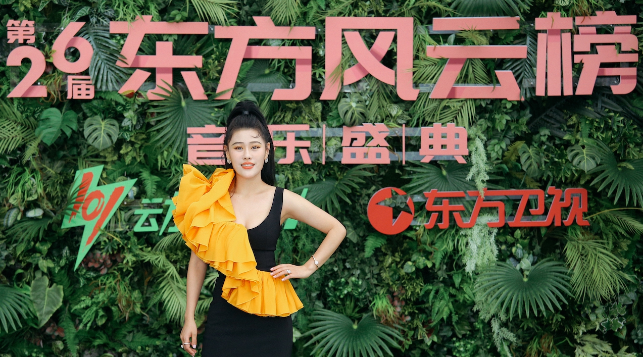 袁娅维闪耀亮相东方风云榜音乐盛典 夺“最受欢迎女歌手”等两项大奖
